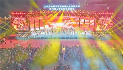神州北极，不只有“漠河舞厅”（边城见闻）