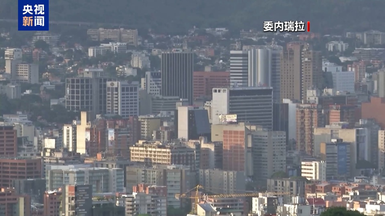 马杜罗斥美试图以“恐怖主义军事突袭”颠覆委内瑞拉政权