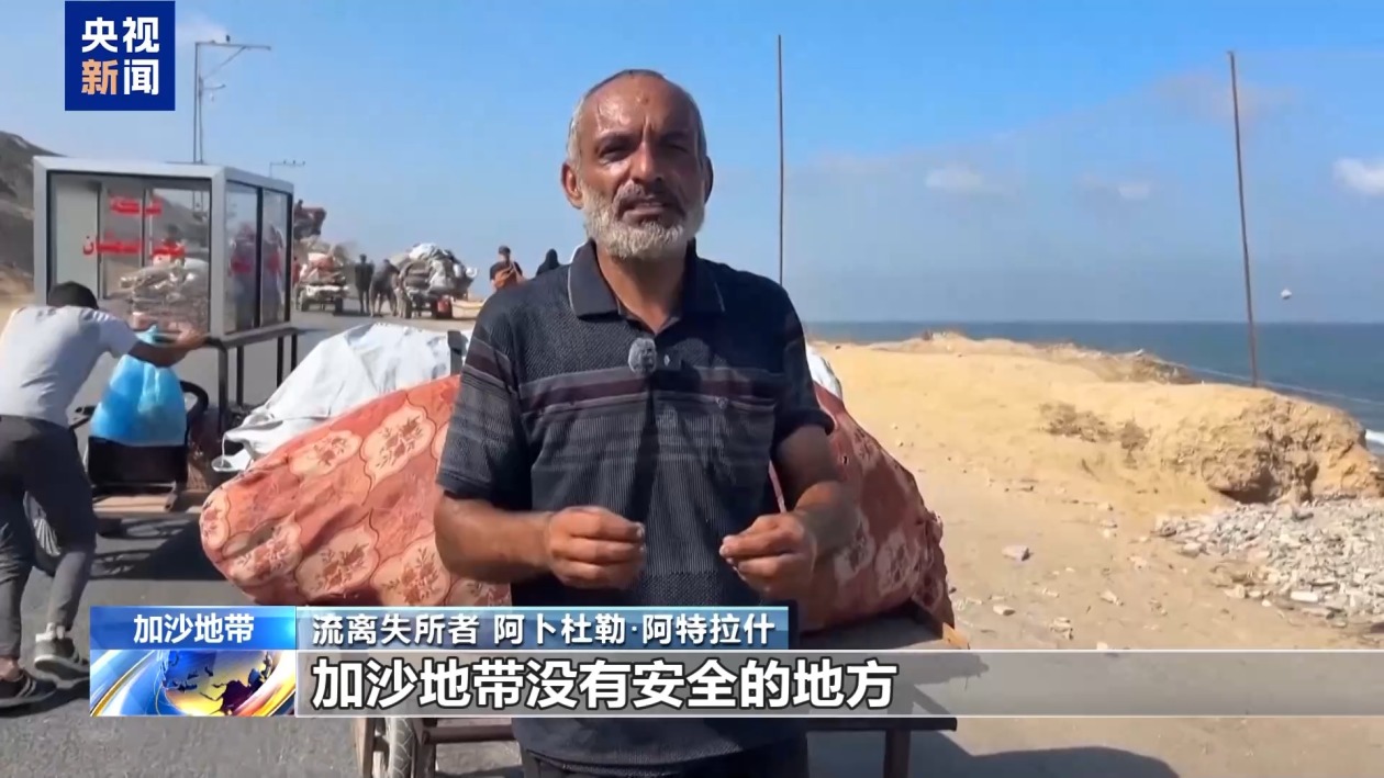 加沙城流离失所民众：希望能把我们当作人来看待