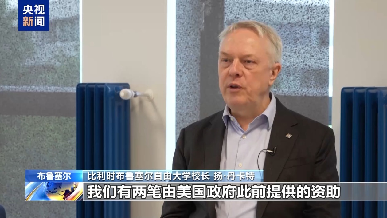 记者观察丨欧洲欲打造成美科研人员“吸铁石”面临现实挑战