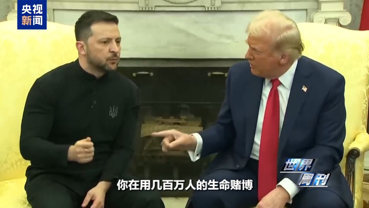 “特泽会”锁定明日凌晨 特朗普的“棋局”下一步怎么走？