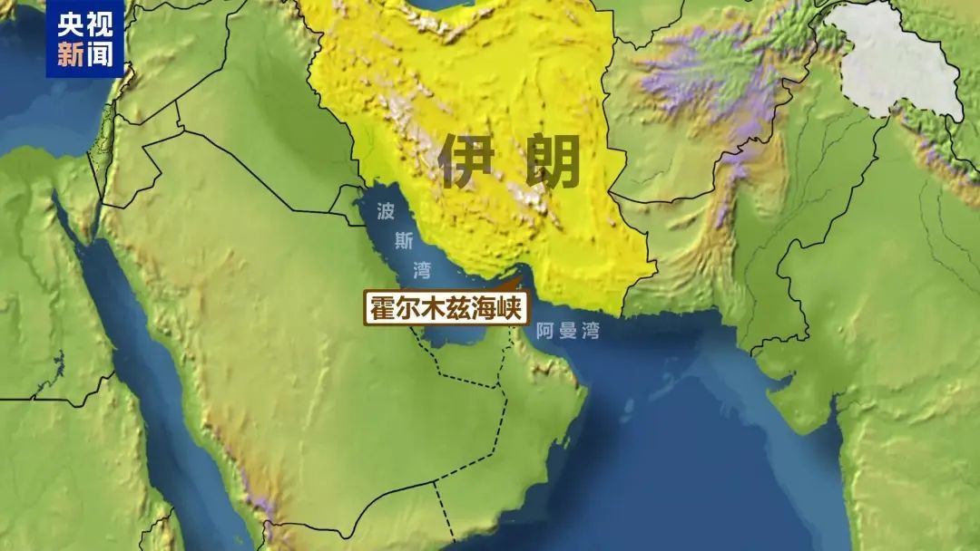 伊朗议会赞成关闭霍尔木兹海峡 美公布打击伊朗核设施细节