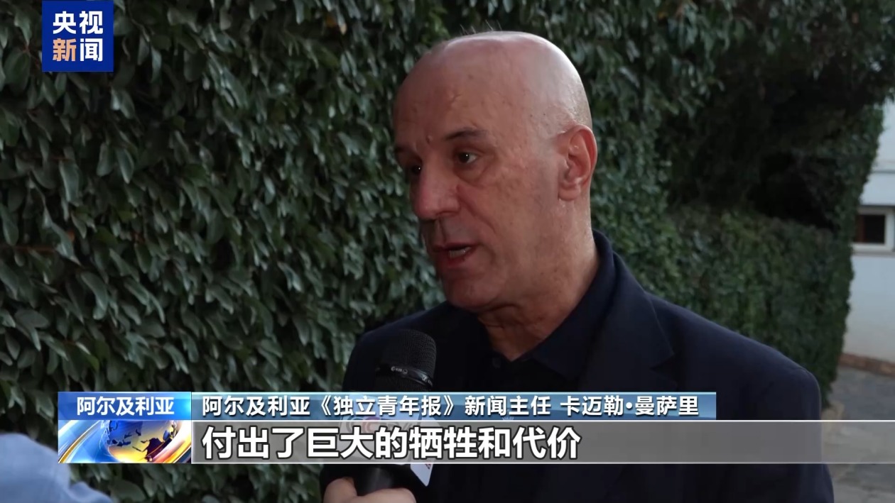 国际人士：九三阅兵呈现了一个强大的现代中国