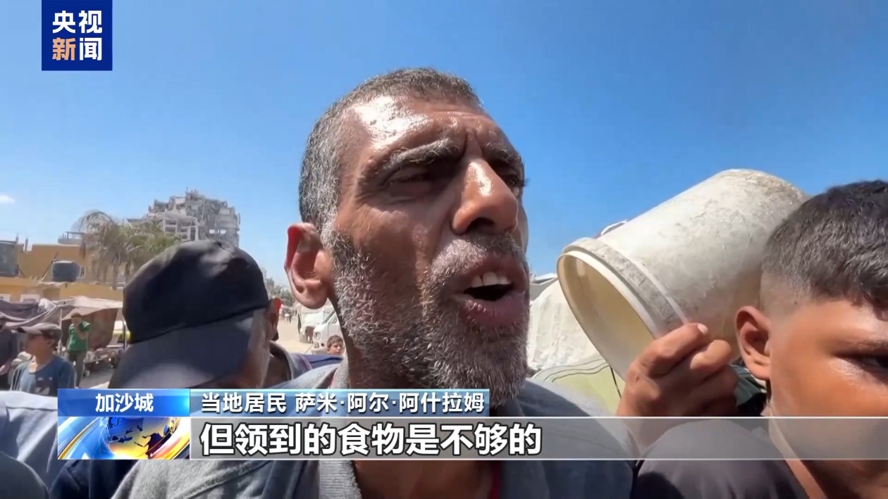 加沙深陷饥荒 世界粮食计划署呼吁放宽通行权限
