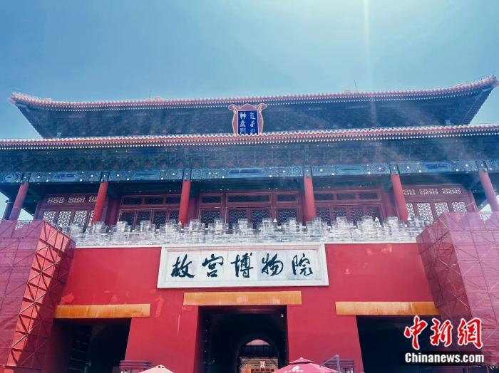 首个文明对话国际日之际 驻华大使向世界推介故宫