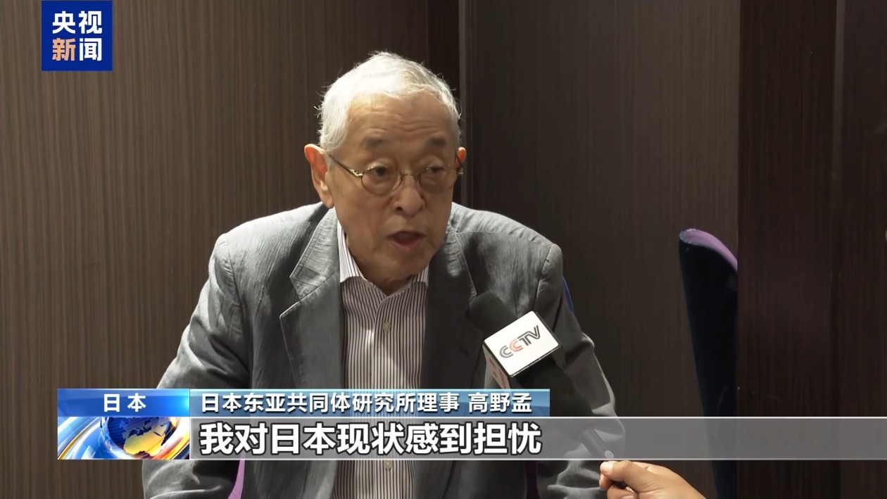 日本有识之士：铭记历史教训 方能和平发展