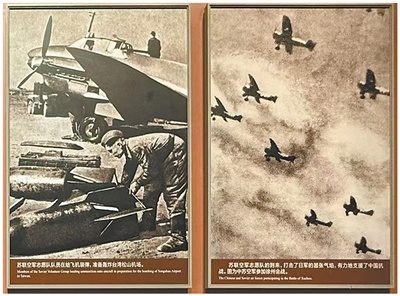 中国抗战艰难时刻，两千多名苏联飞行员来华阻击日寇——鹰击长空 英名永存（铭记历史 开创未来）