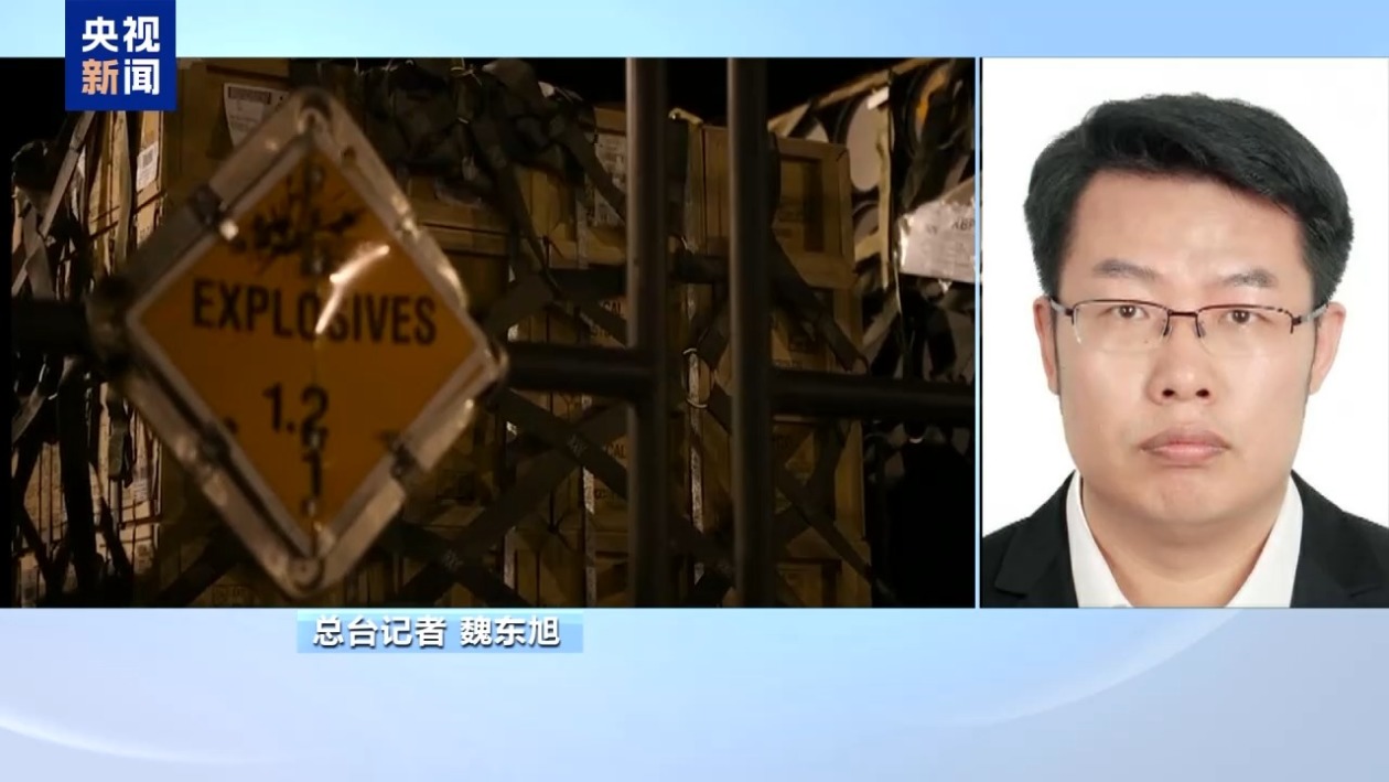 美国对乌援助手段“上新” 俄罗斯：全是生意