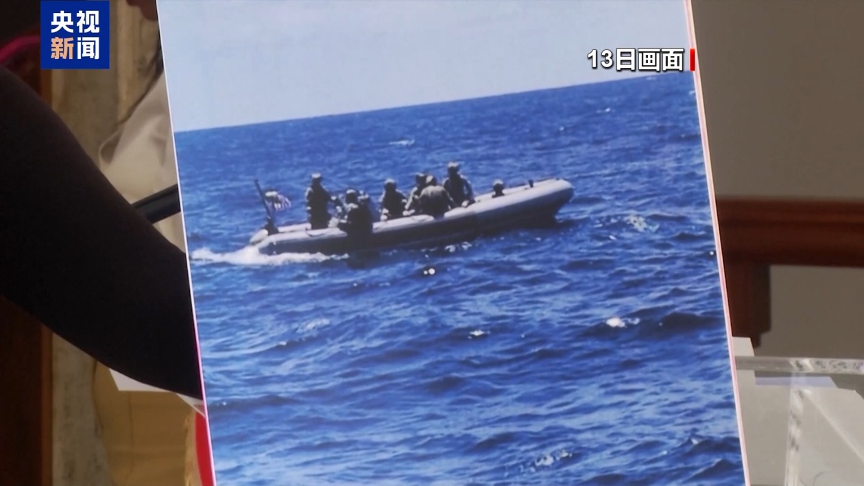 美驱逐舰非法扣押委渔船 拉美多方谴责美国挑衅行为