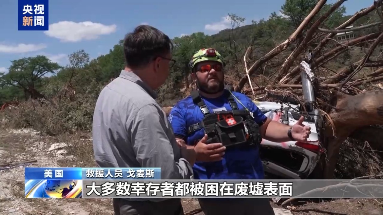 美得州洪灾已造成至少120人死亡