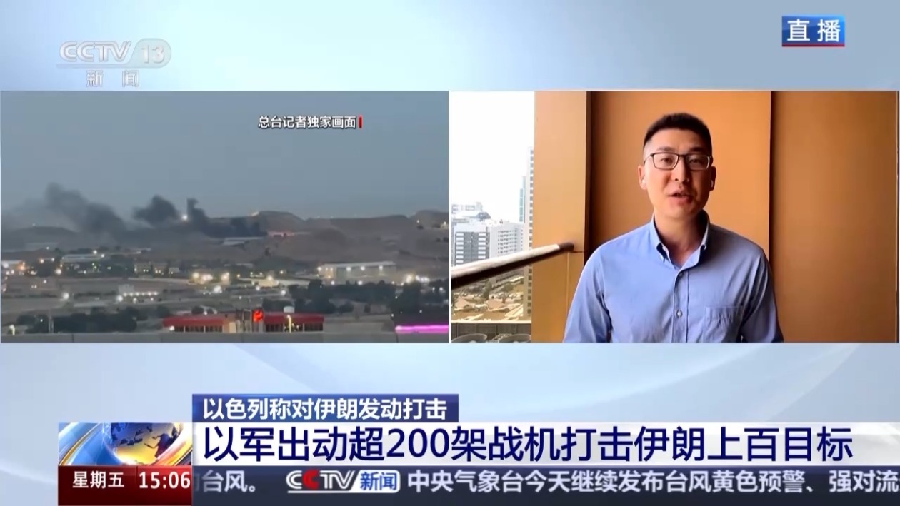 记者连线丨伊朗上百目标遭袭 革命卫队随时准备回击