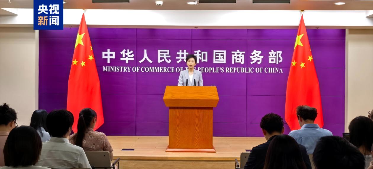 商务部：将继续扩大优质特色产品进口
