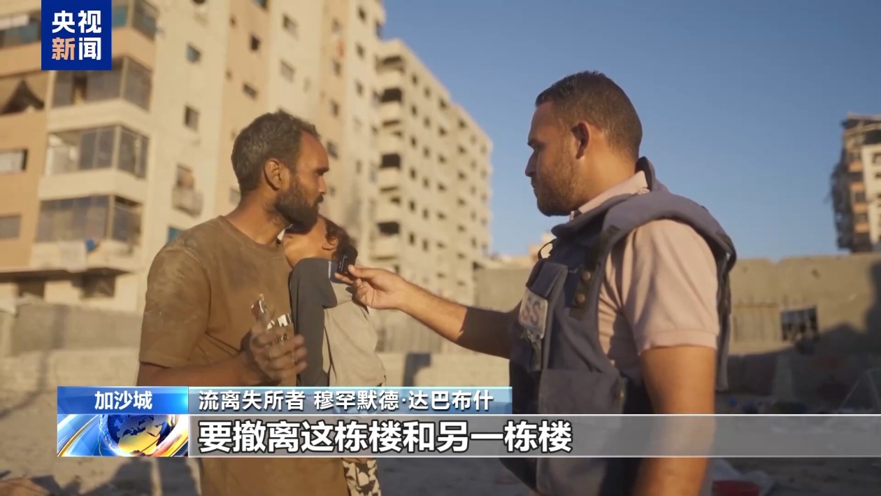 14层大楼转瞬坍塌 以军空袭下加沙城居民失去临时栖身所