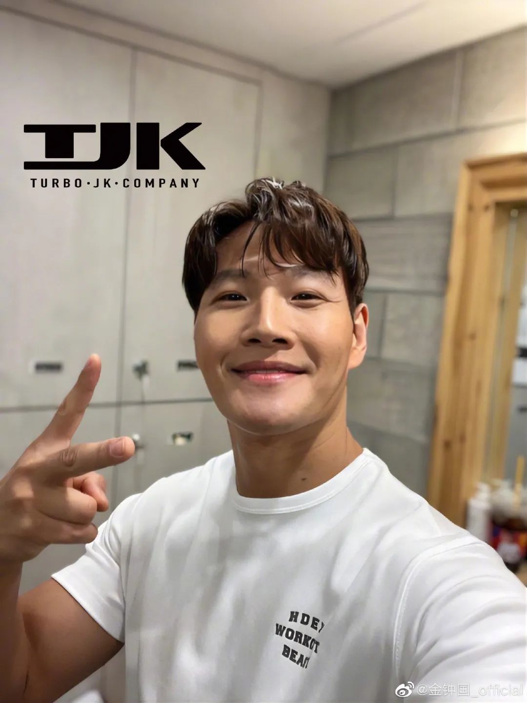 《Running Man》成员、49岁韩星金钟国宣布结婚，婚礼不公开仅邀请亲属和挚友