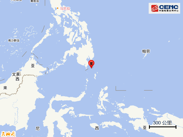 菲律宾棉兰老岛附近海域发生5.8级地震