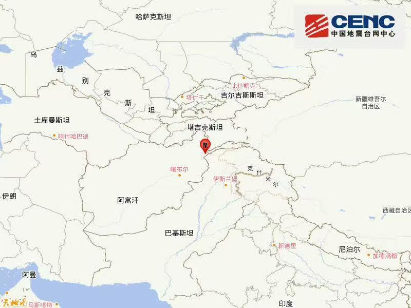 阿富汗发生5.3级地震 震源深度150公里