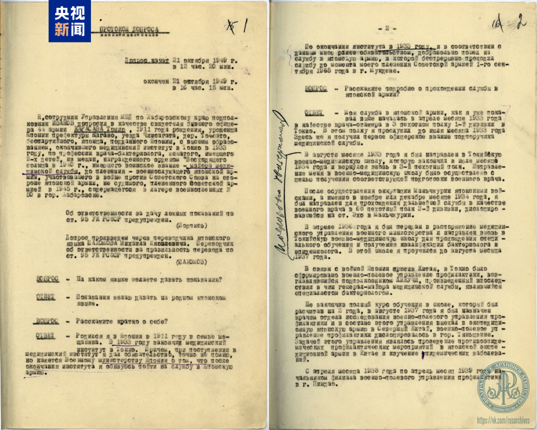 “我犯下危害人类的重大罪行”，731部队军医证词曝光！