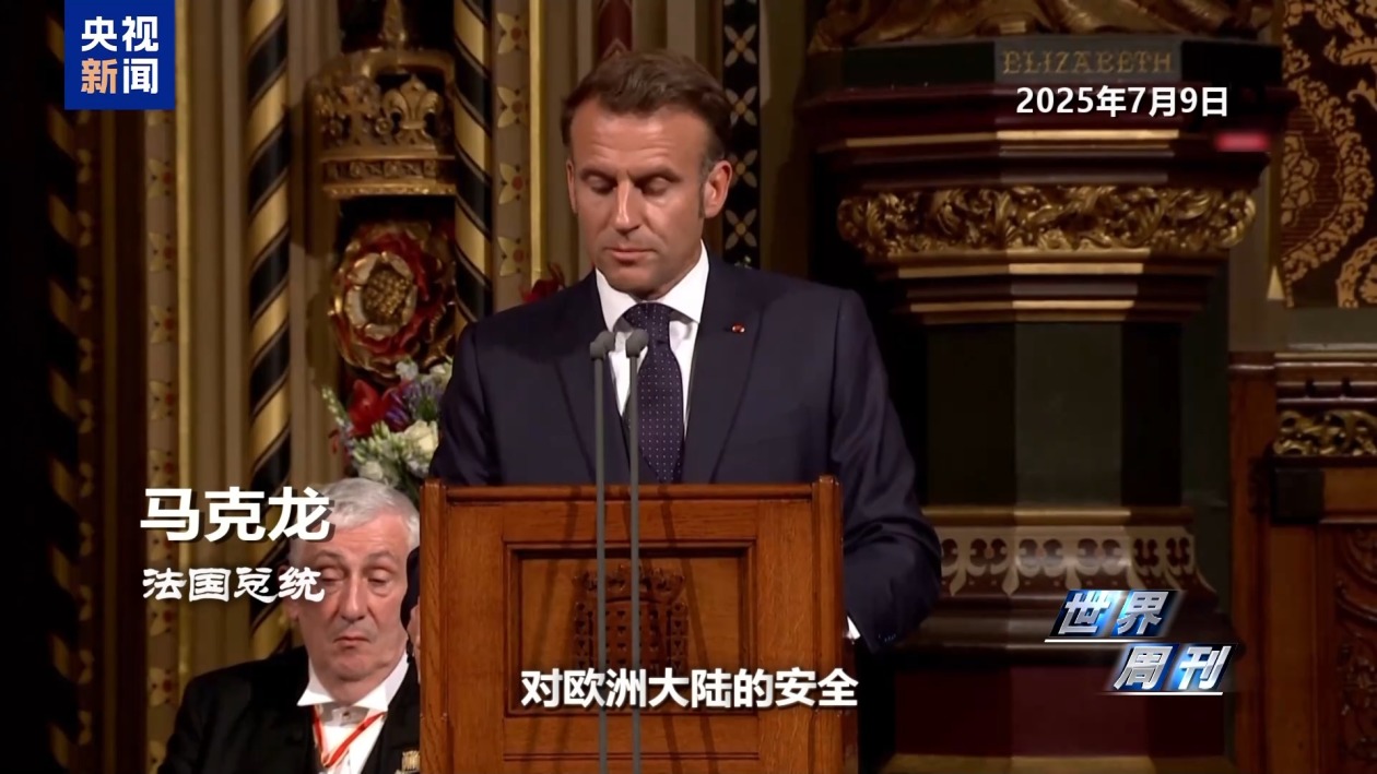 马克龙前脚刚走 特朗普后脚要来 英法还能“手牵手 肩并肩”吗？