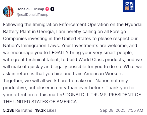 外长赴美 包机接返 美方表态 韩公民在美被捕最新进展→