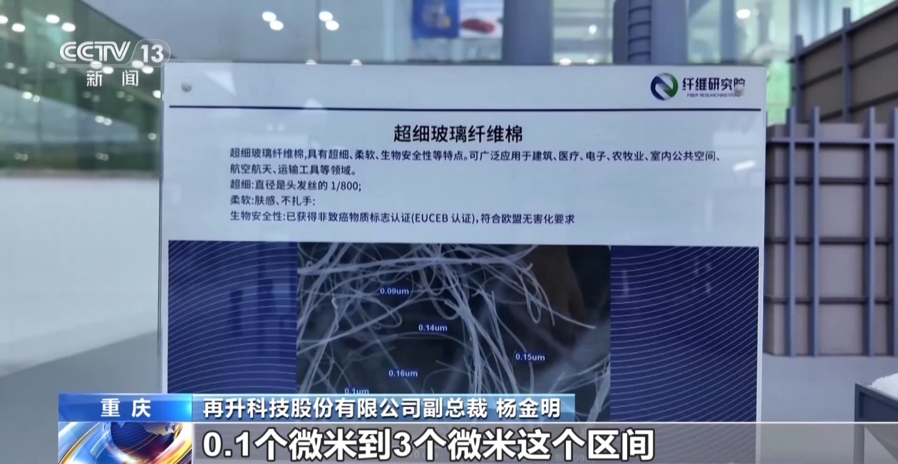 打破美日垄断！这家民企让C919用上中国“飞机棉”