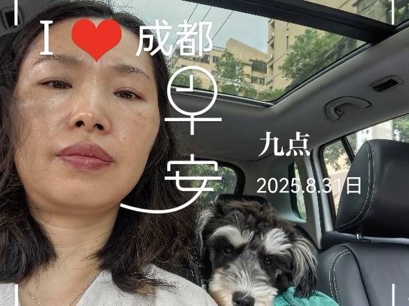 毛茸茸的小狗狗贴贴好柔软好温暖开心^_^^_^