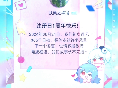 爱了爱了爱了！小小的坚持也来炫一炫吧，炫一炫