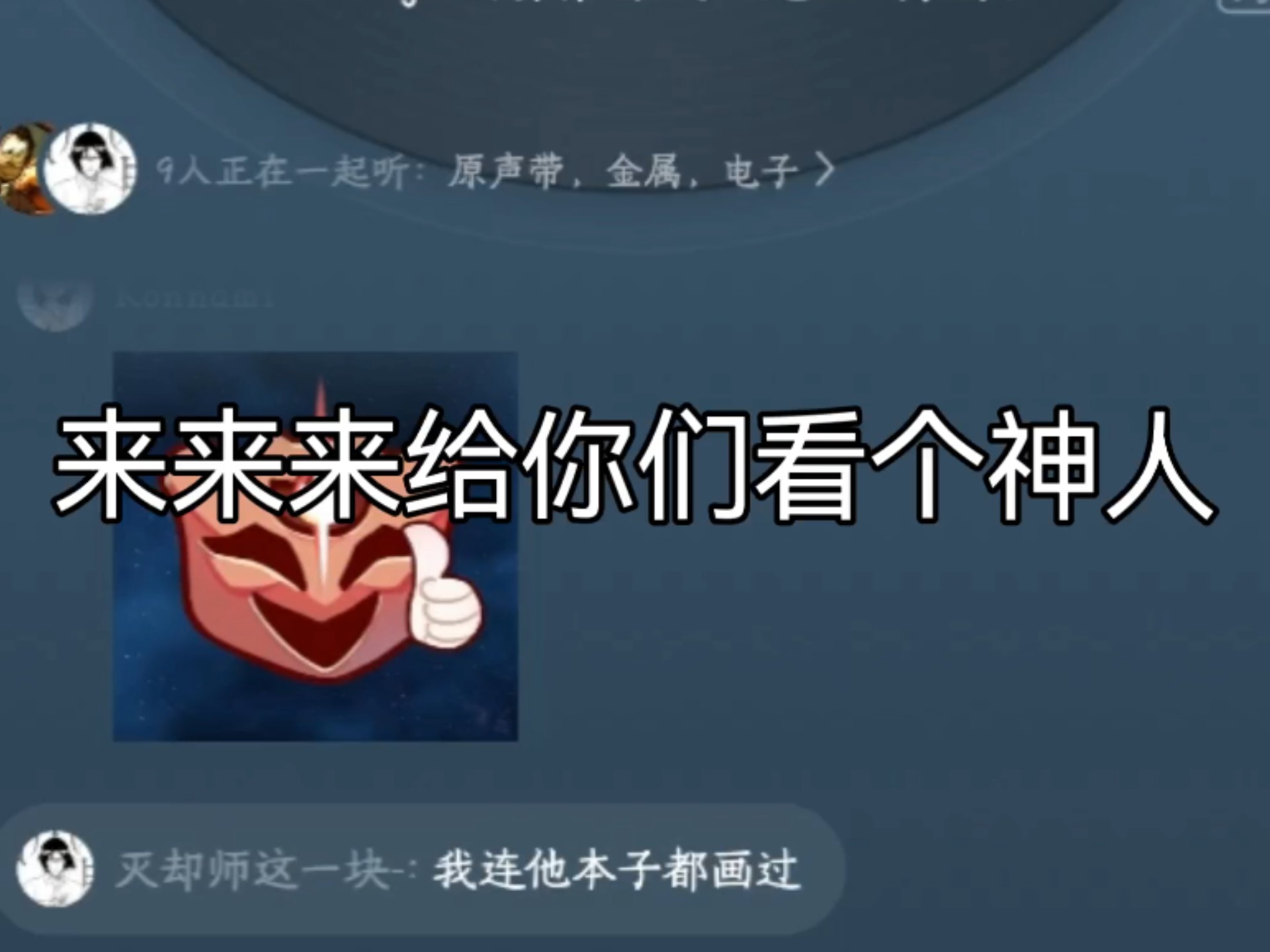 压抑小子深夜崩溃骂人