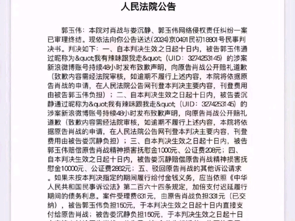 肖战顺顺利利