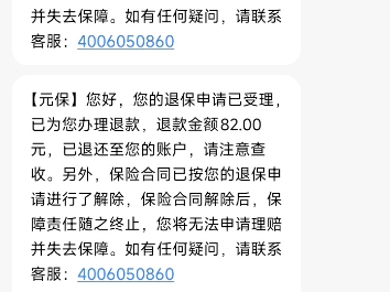 果然是电信诈骗，钱己经退回来了。尾号3871是同一家银行办理的