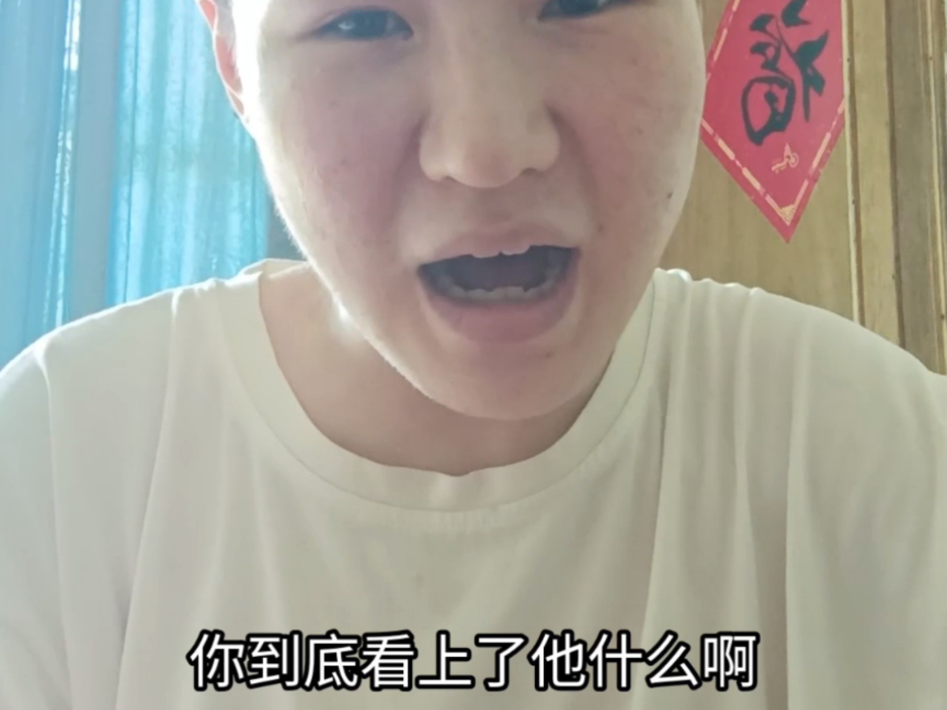 董璇姐姐，我真的不理解！
