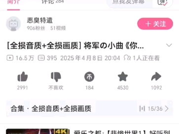 《炸弹在我面前炸了！！!》