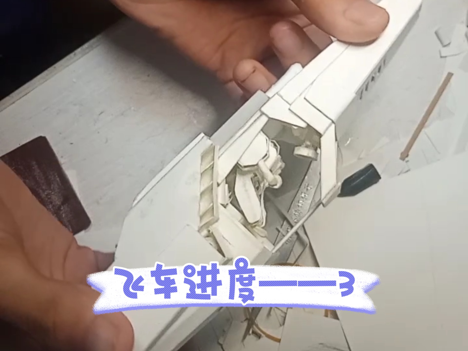 飞车进度3