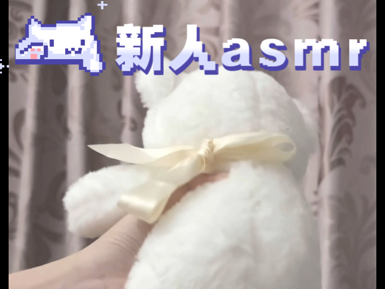 给小熊洗澡（粗糙版）