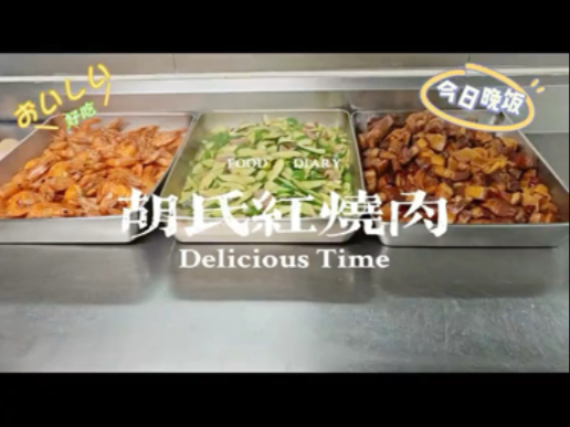 海员在船上都吃啥？