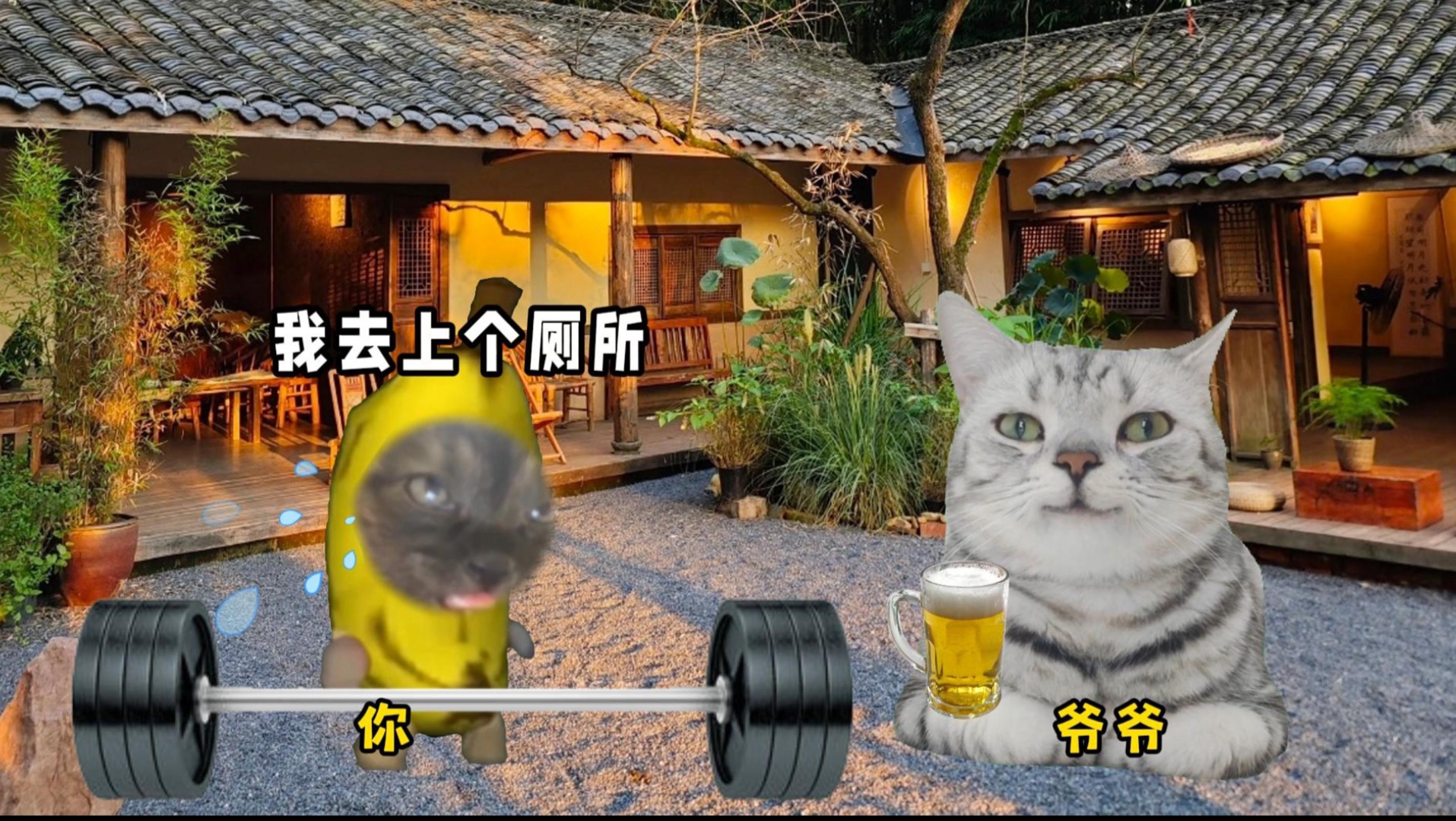 当你有个硬核爷爷