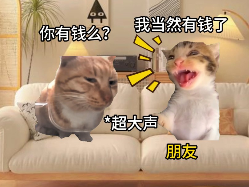 和朋友一起演戏