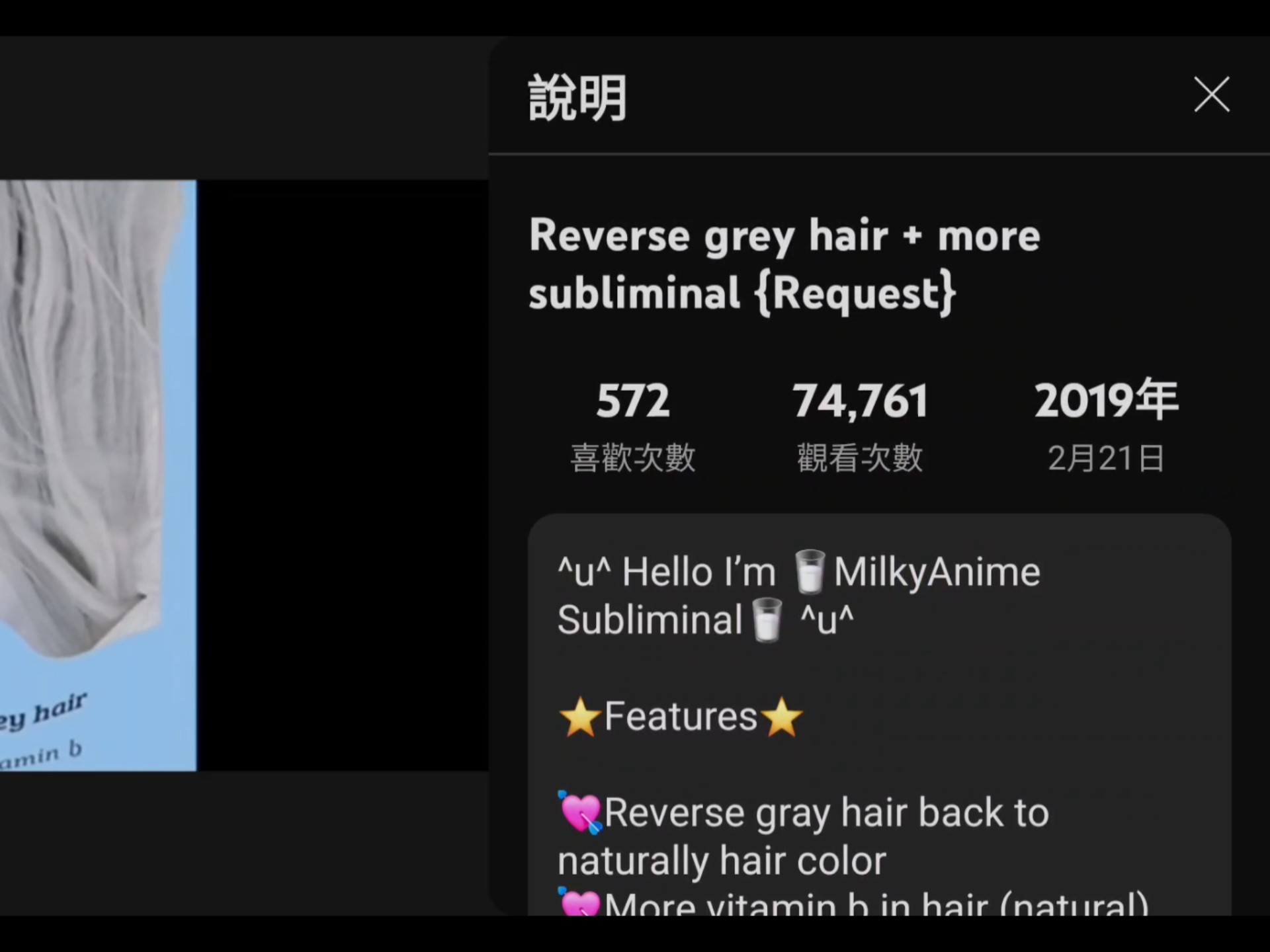 Grey hair
