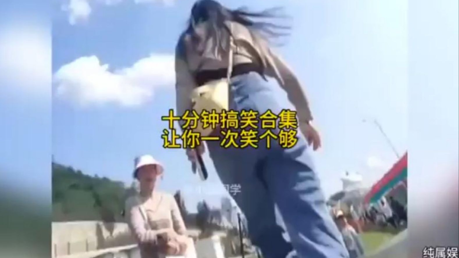 十分钟搞笑合集让你一次笑个够！
