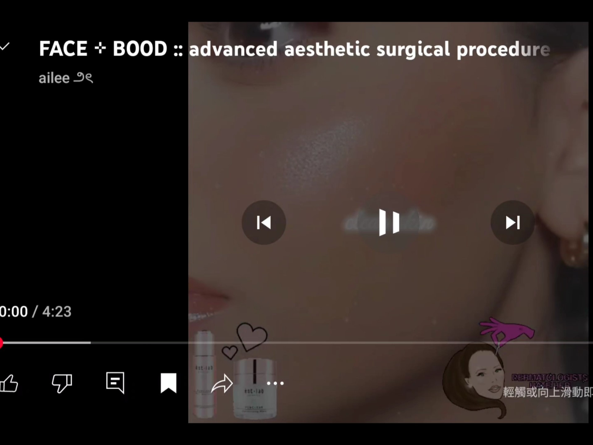 skin ailee