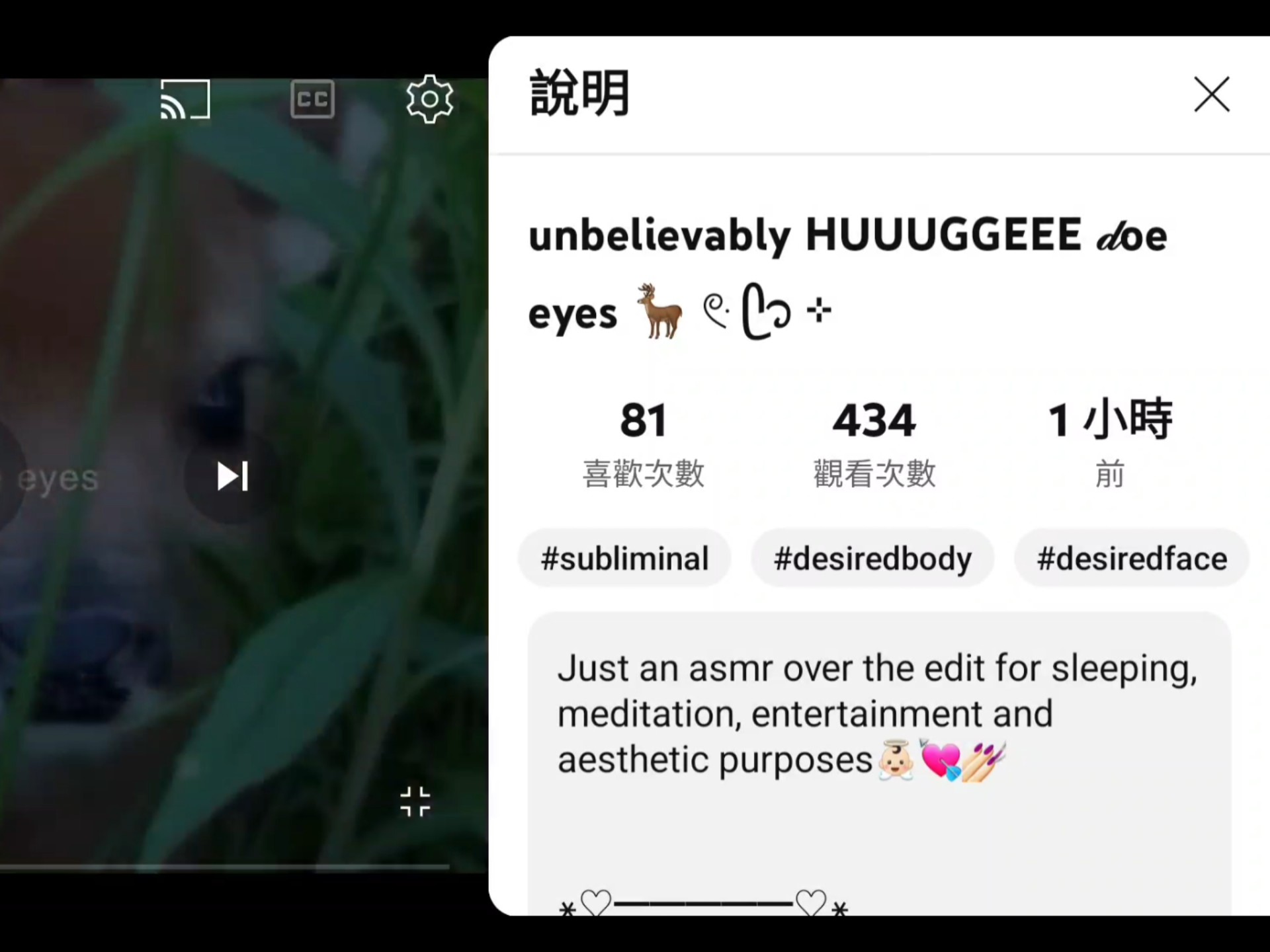 eyes ailee