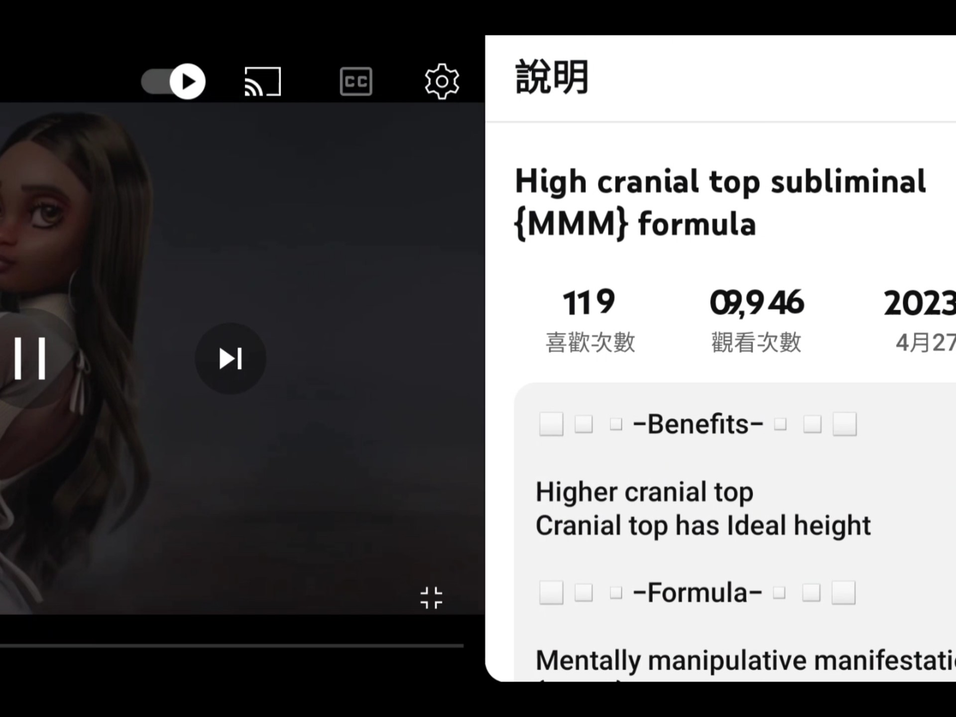 高顱頂