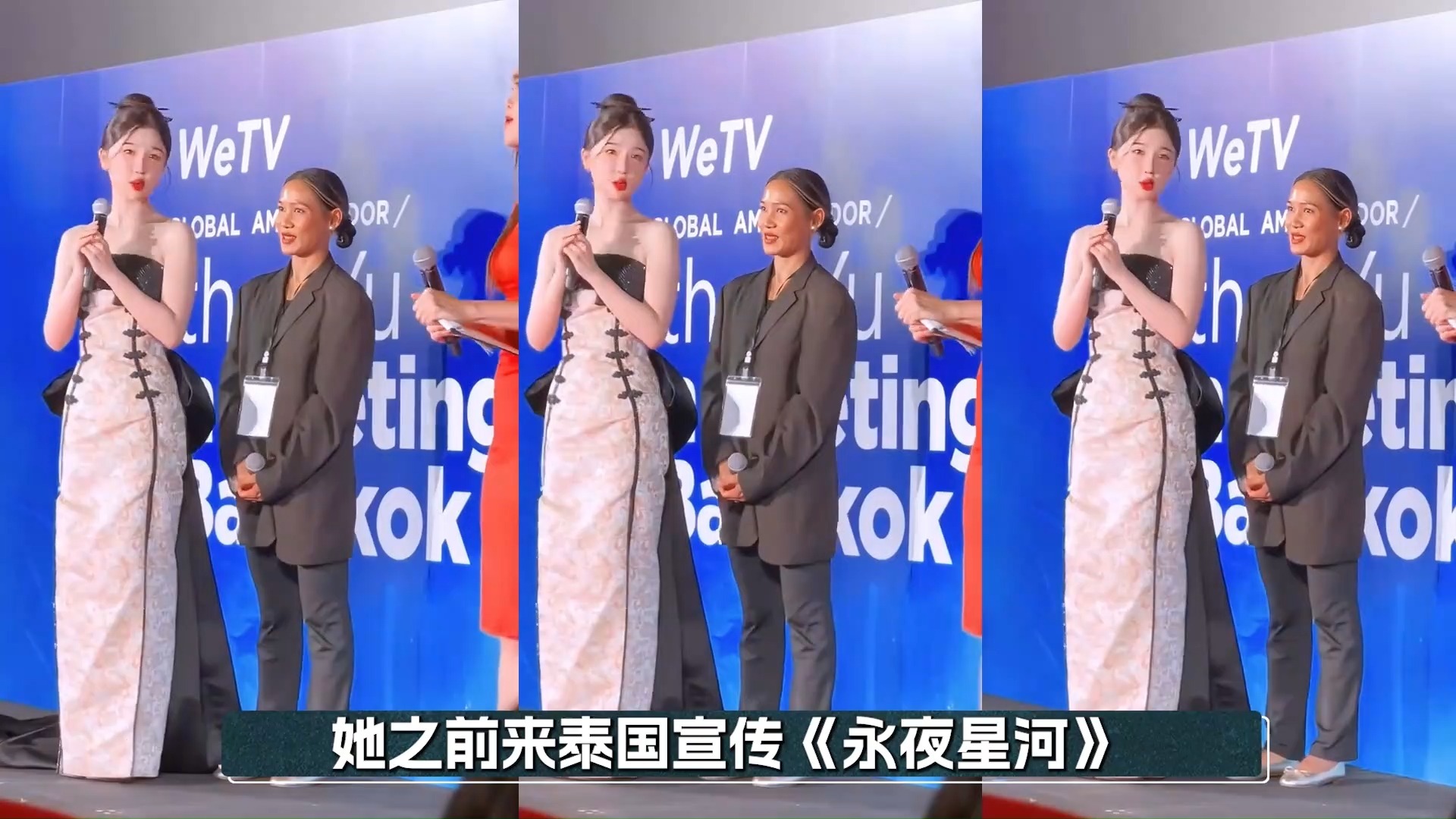 一个是法国巴黎的奥运会火炬手，一个是400亿小公主，到底谁更值