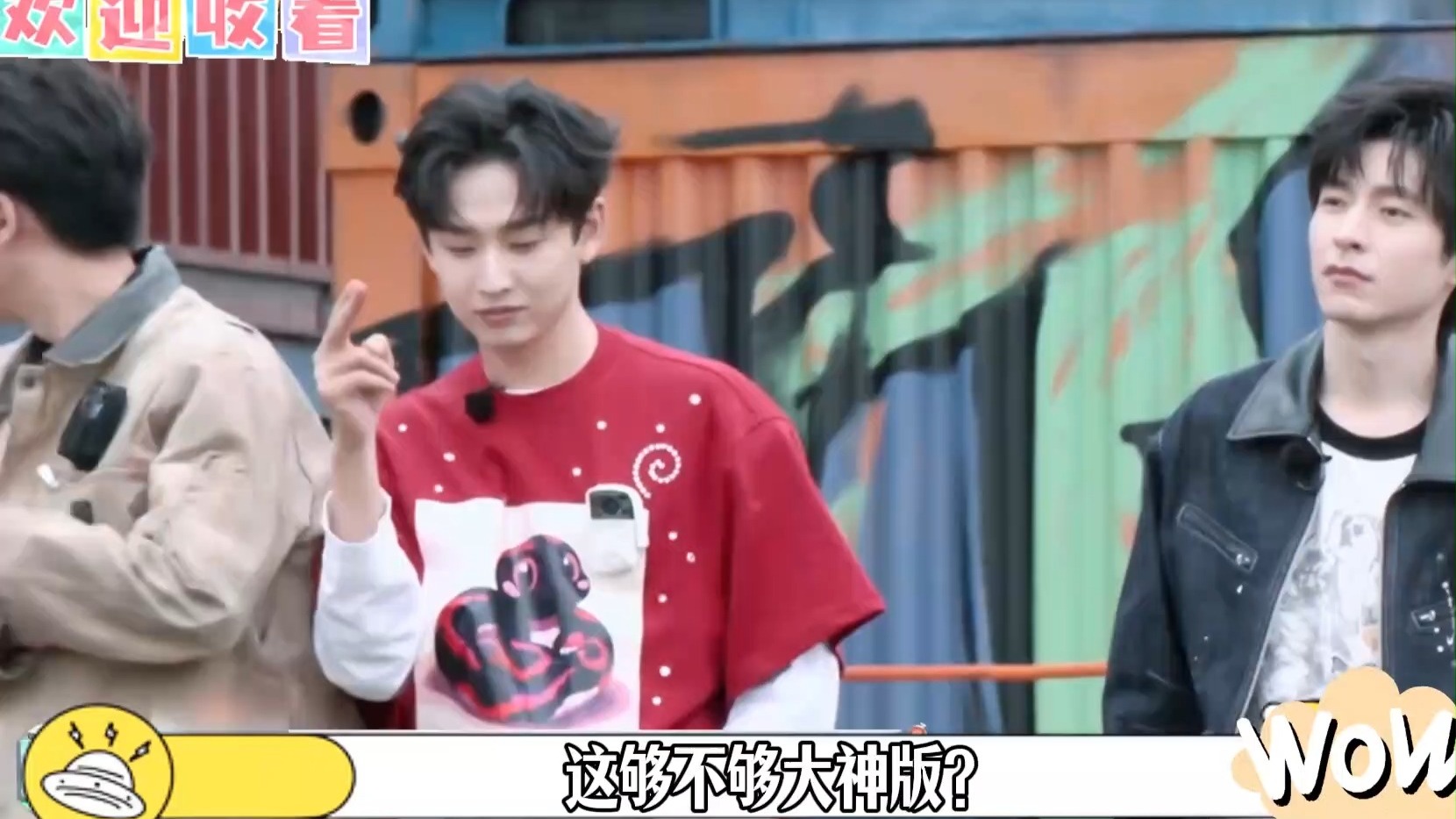 导演：让你测评，没让你把游戏拆了！大神版到底逼疯了节目组多少次