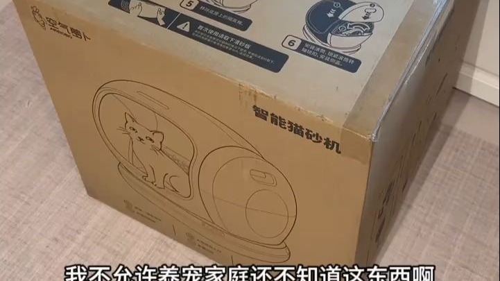 百元解放双手‼️智能猫砂盆别再踩雷啦‼️