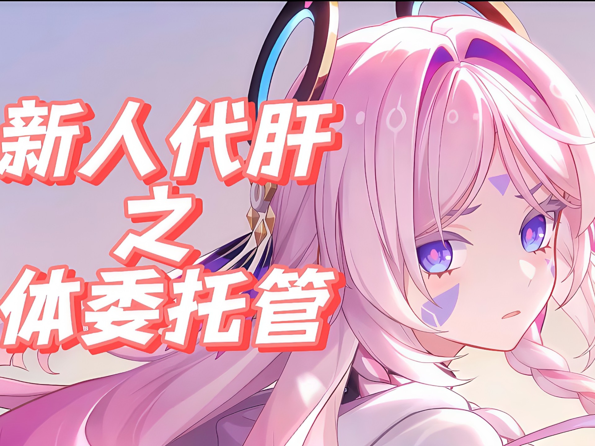 结尾的小玛比耶咋这萌