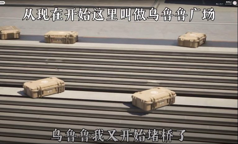 大型纪录片《乌鲁鲁的救赎》