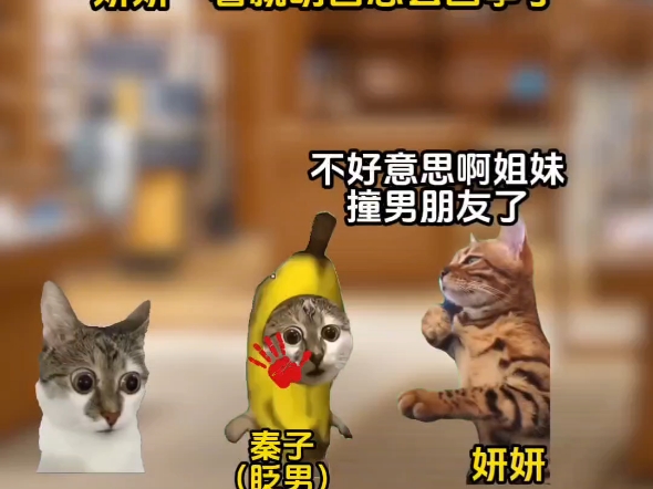 团宠跟班 1-6纯享版