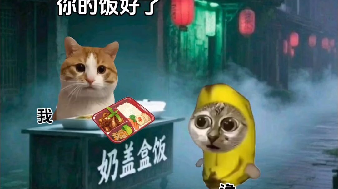 《松烟奶盖》1~3集