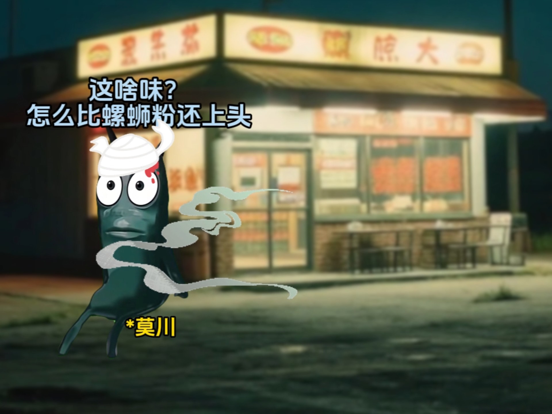 《异界饭店》17