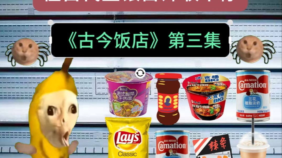 7月27日